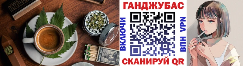 цены наркотик  mega ССЫЛКА  Canna-Cookies конопля  Берёзовка 