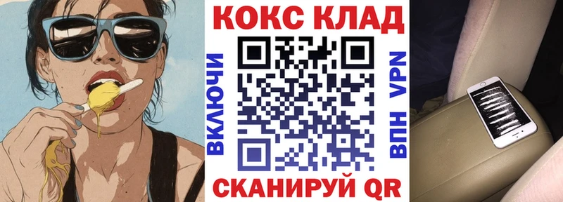 КОКАИН Fish Scale  сайты даркнета какой сайт  Берёзовка 