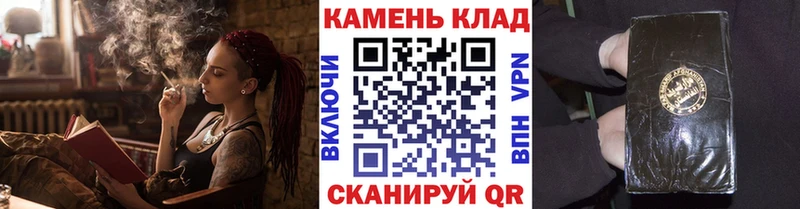 ссылка на мегу как зайти купить наркотик Берёзовка ГАШИШ Cannabis