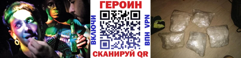 ГЕРОИН афганец  мега рабочий сайт  Берёзовка 