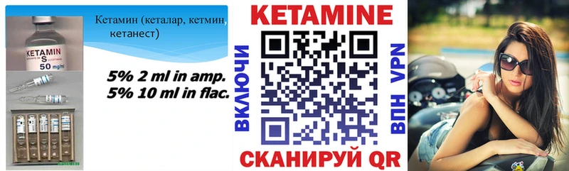 даркнет какой сайт  Берёзовка  КЕТАМИН ketamine 