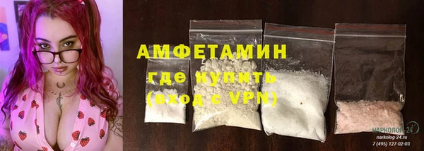 мяу мяу кристалл Абаза