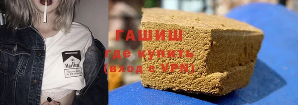 кокаин премиум Абинск