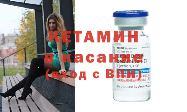 мяу мяу кристалл Абаза