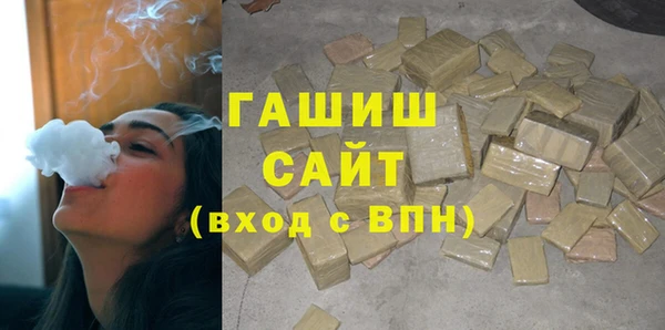 кокаин премиум Абинск
