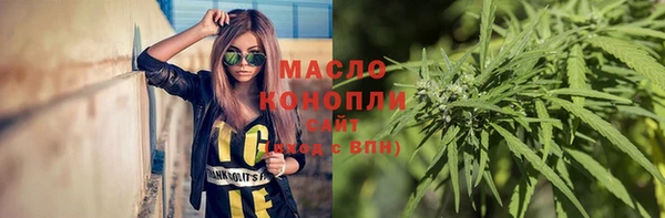 кокаин премиум Абинск