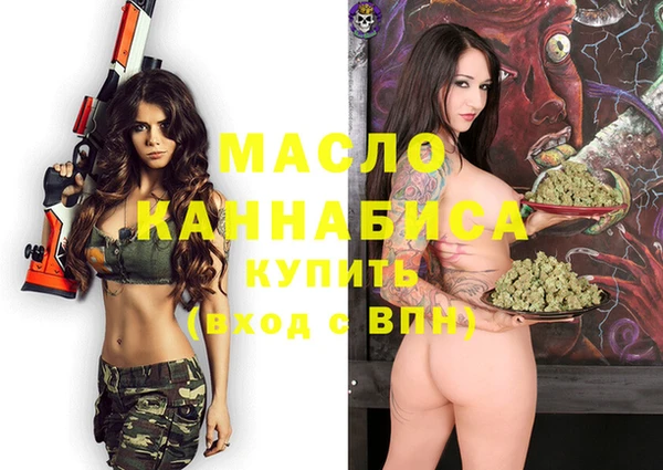 метадон Абдулино