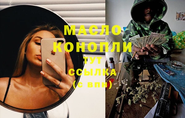 метадон Абдулино