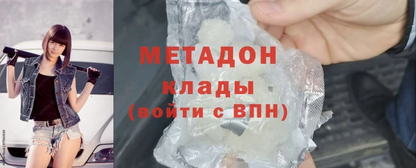 метадон Абдулино