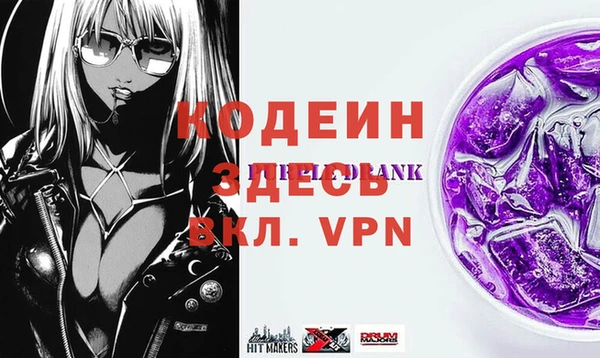 ПСИЛОЦИБИНОВЫЕ ГРИБЫ Алексеевка