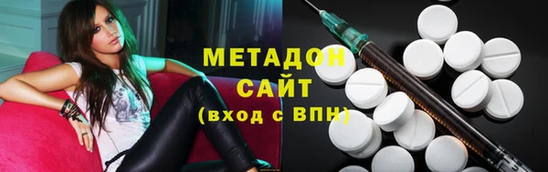 кокаин премиум Абинск
