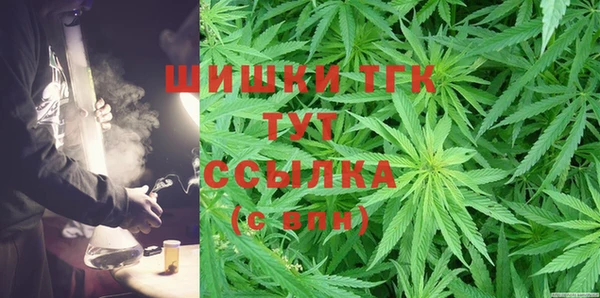 кокаин премиум Абинск
