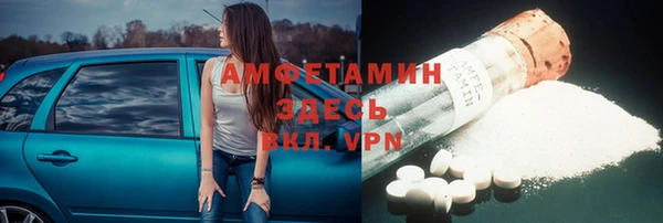 мяу мяу кристалл Абаза