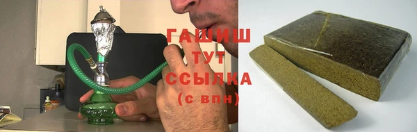 кокаин премиум Абинск