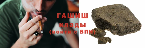 мяу мяу кристалл Абаза