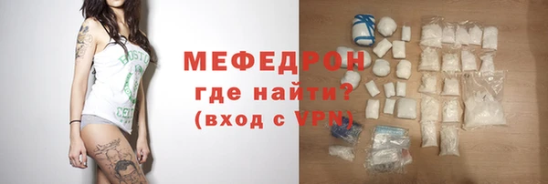 молекула духа Лабытнанги