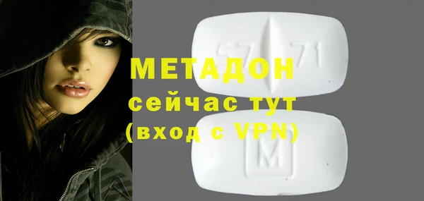 метадон Абдулино