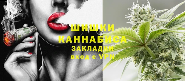 мяу мяу кристалл Абаза