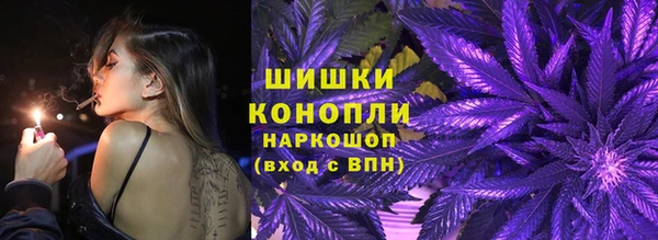 кокаин премиум Абинск