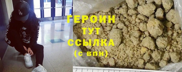 мяу мяу кристалл Абаза