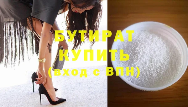 кокаин премиум Абинск
