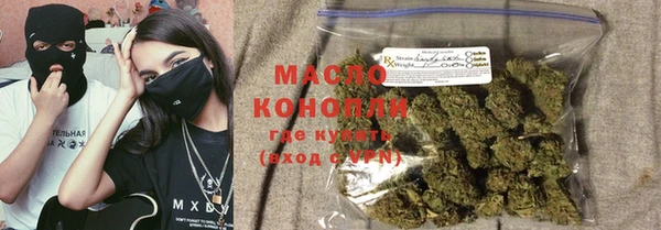 метадон Абдулино
