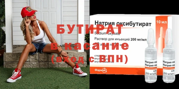 амфетамин Ладушкин