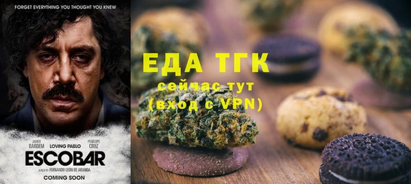 метадон Абдулино