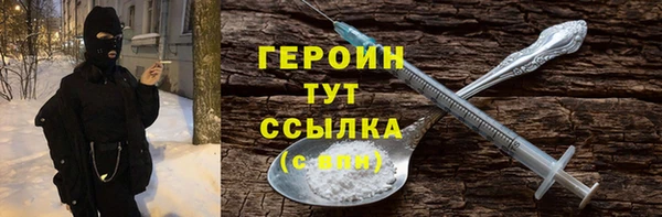 кокаин премиум Абинск