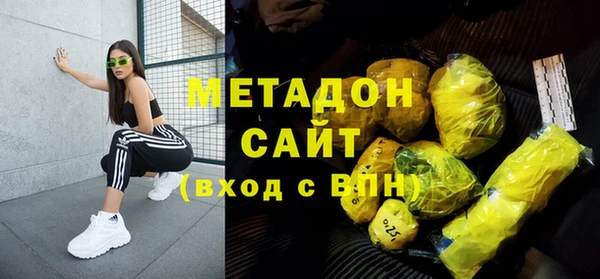 ALPHA PVP Алексин