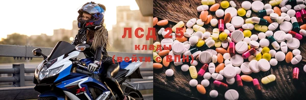 метадон Абдулино