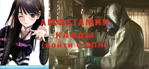 метадон Абдулино