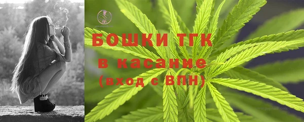кокаин премиум Абинск