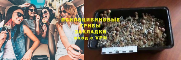кокаин премиум Абинск