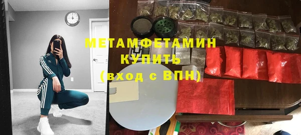 кокаин премиум Абинск