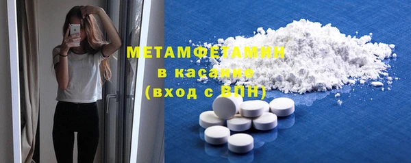 метадон Абдулино