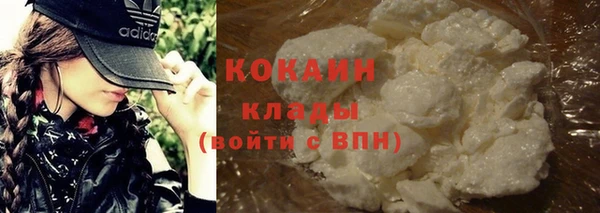 метадон Абдулино