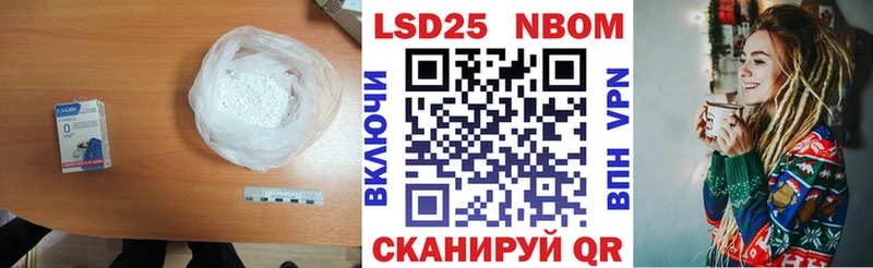 Лсд 25 экстази кислота  Берёзовка 
