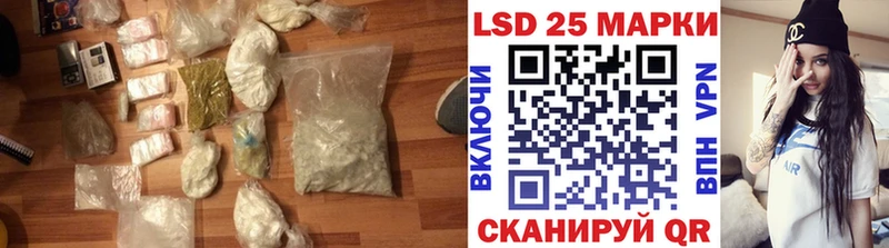 Лсд 25 экстази ecstasy Берёзовка