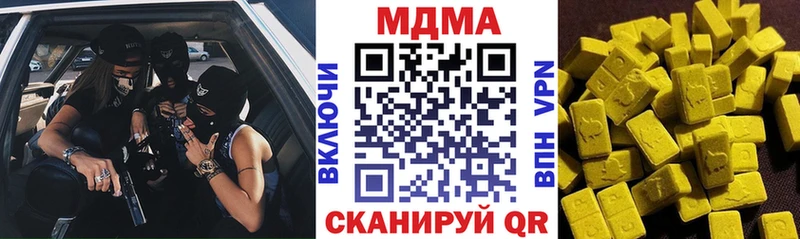 купить  цена  Берёзовка  MDMA VHQ 