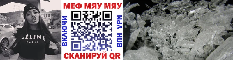 закладки  Берёзовка  Меф 4 MMC 