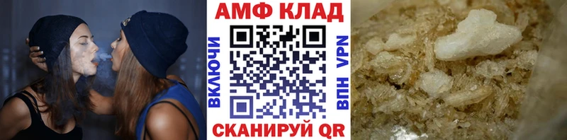 МЕТАМФЕТАМИН винт  Берёзовка 
