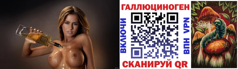 цена   Берёзовка  Галлюциногенные грибы ЛСД 